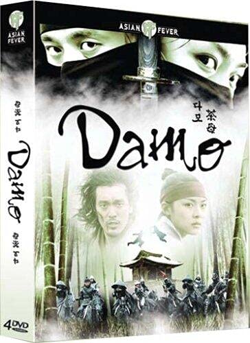 Damo, volume 1 - Coffret 5 DVD [inclus le livret collector de 56 pages] [FR Import] von Seven 7