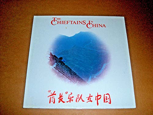 In China [Vinyl LP] von Shanachie