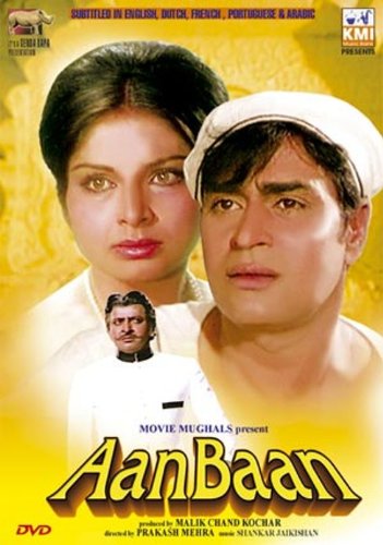 Aan Baan (1972) (Hindi Film / Bollywood Movie / Indian Cinema DVD) von Shemaroo