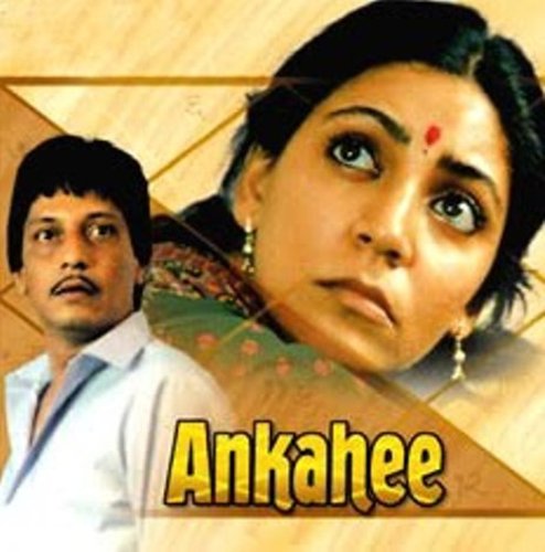 Ankahee (1985) (Hindi Film / Bollywood Movie / Indian Cinema DVD) von Shemaroo