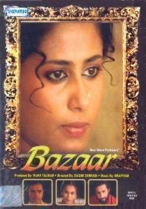 Bazaar. Bollywood Klassiker mit Smita Patil. Sprache: Hindi, Untertitel: Englisch. [DVD][IMPORT] von Shemaroo