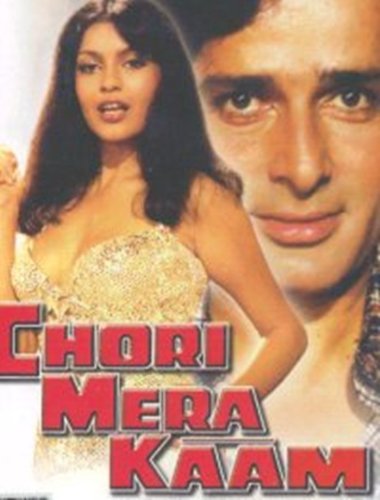 Chori Mera Kaam (1975) (Hindi Film / Bollywood Movie / Indian Cinema DVD) von Shemaroo