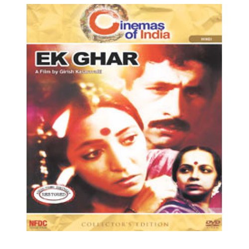 Ek Ghar. Hindi Film mit Naseeruddin Shahl. Sprache: Hindi, Untertitel: Englisch. [DVD][IMPORT] von Shemaroo