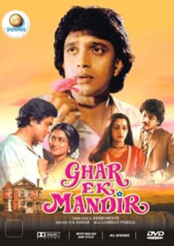 Ghar Ek Mandir (1984) (Hindi Film / Bollywood Movie / Indian Cinema DVD) von Shemaroo