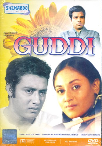 Guddi (1971) (Hindi Film / Bollywood Movie / Indian Cinema DVD) von Shemaroo