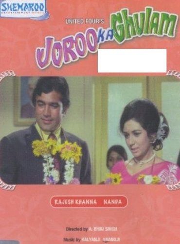 Joroo Ka Ghulam (1972) (Hindi Film / Bollywood Movie / Indian Cinema DVD) von Shemaroo