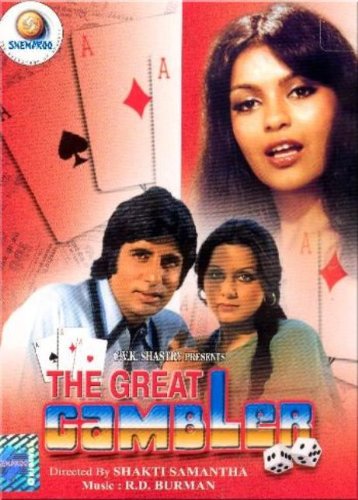 The Great Gambler (1979) (Hindi Film / Bollywood Movie / Indian Cinema DVD) von Shemaroo