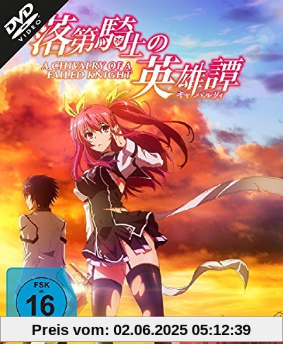 A Chivalry of a Failed Knight - Complete Edition (12 Folgen) [3 DVDs] von Shin Onuma