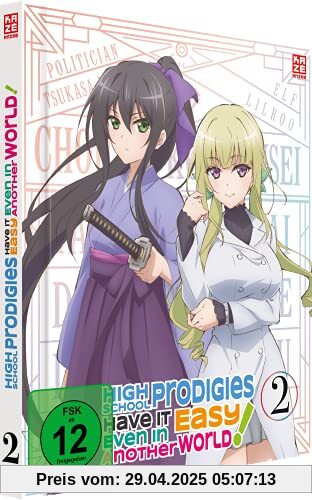 High School Prodigies Have It Easy Even In Another World - Vol.2 - [DVD] von Shinsuke Yanagi