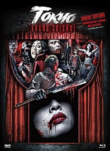 Tokyo Grand Guignol - Uncut - Mediabook (+ DVD) [Blu-ray] [Limited Edition] von Shock Entertainment