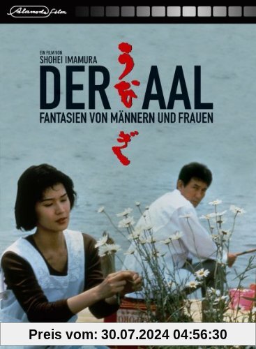 Der Aal von Shohei Imamura