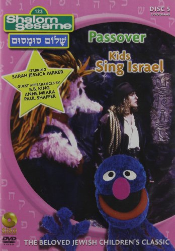 Shalom Sesame 5 [DVD] [Region 1] [NTSC] [US Import] von Sisu Home Ent.