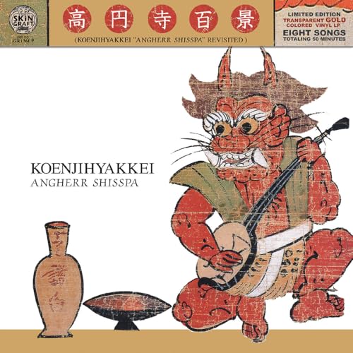 Angherr Shisspa Revisited [Vinyl LP] von Skin Graft (H'Art)
