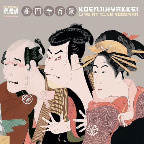 Live at Club Goodman [Vinyl LP] von Skin Graft (H'Art)