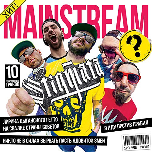 Stigmata - Mainstream von Sliptrick