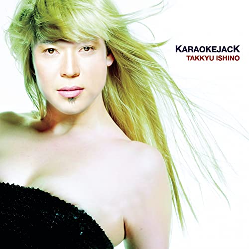 Karaokejack von Sm Import (Sony Bmg)