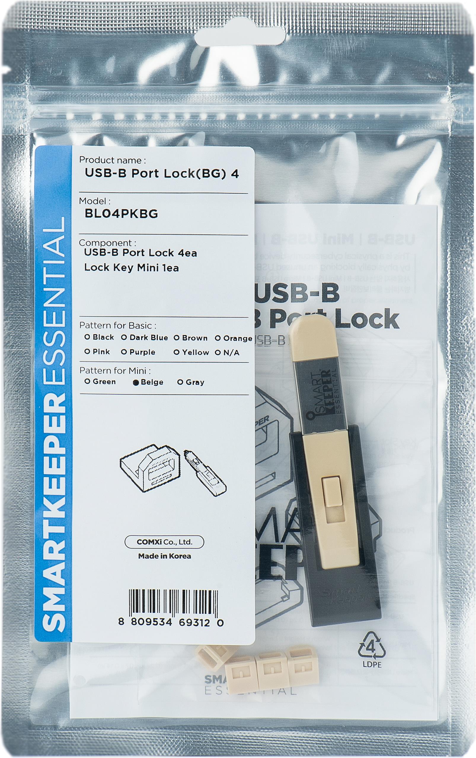 Smartkeeper BL04PKGY Schnittstellenblockierung + Schlüssel USB Typ-B Beige Kunststoff 1 Stück(e) (BL04PKBG) von SmartKeeper