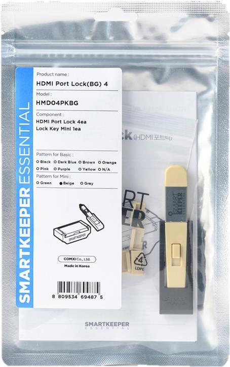 Smartkeeper HMD04PKBG Schnittstellenblockierung Schnittstellenblockierung + Schlüssel HDMI Beige 1 Stück(e) (HMD04PKBG) von SmartKeeper