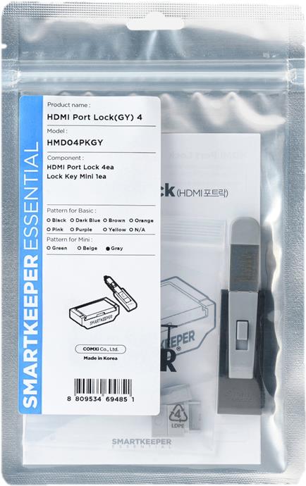 Smartkeeper HMD04PKGY Schnittstellenblockierung Schnittstellenblockierung + Schlüssel HDMI Grau 1 Stück(e) (HMD04PKGY) von SmartKeeper