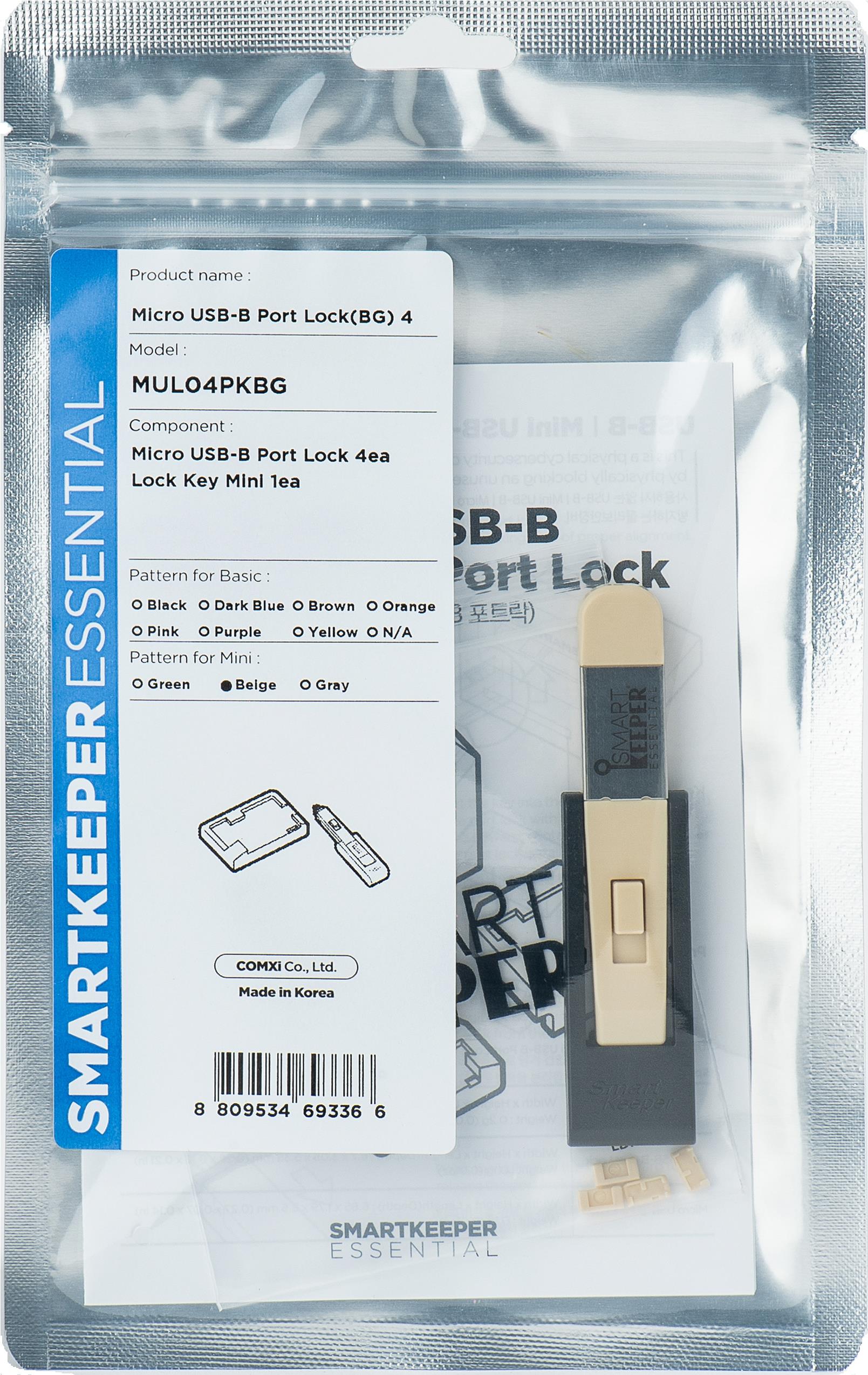 Smartkeeper MUL04PKBG Schnittstellenblockierung Schnittstellenblockierung + Schlüssel Micro USB Type-B Beige Kunststoff 1 Stück(e) (MUL04PKBG) von SmartKeeper