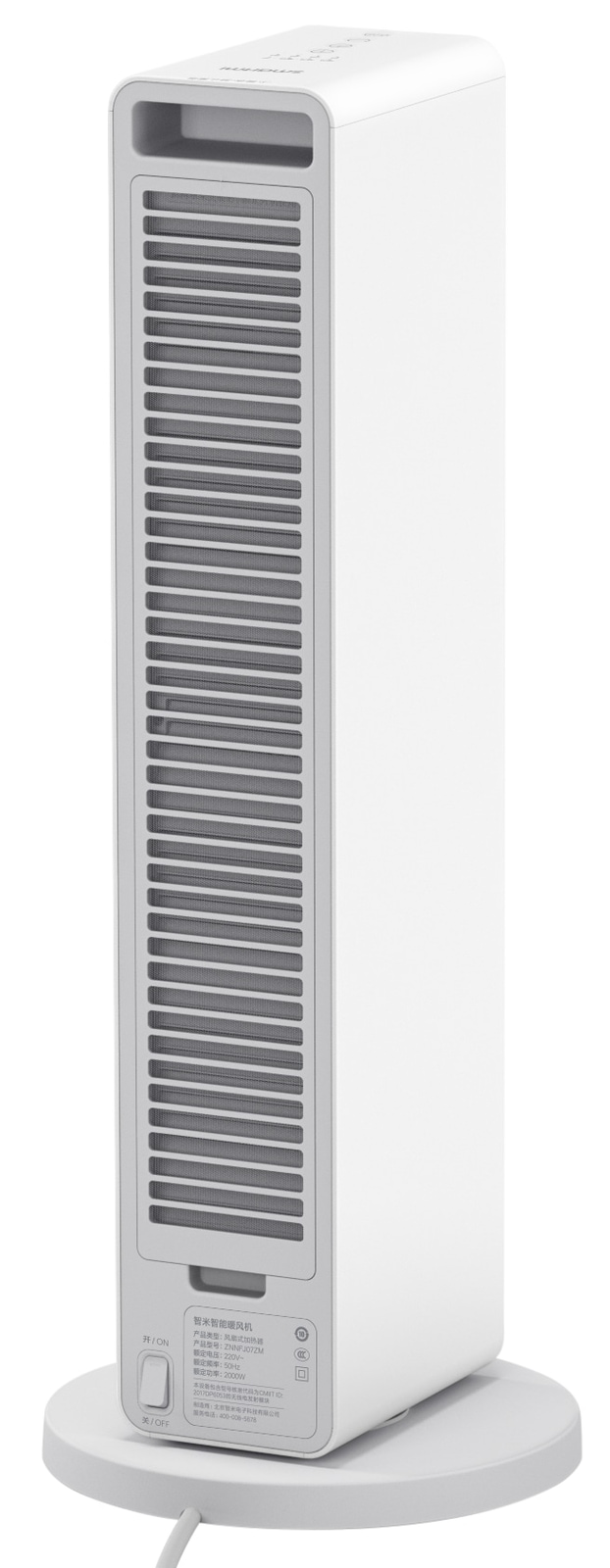 SMARTMI Heizlüfter Fan Heater 1s von SmartMi