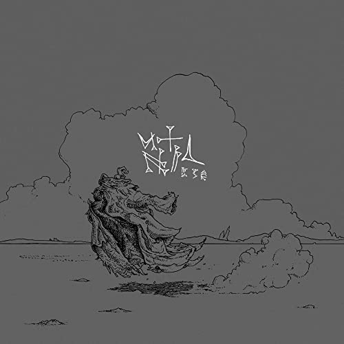 Until von Smile / Schubert Music Publish (Membran)