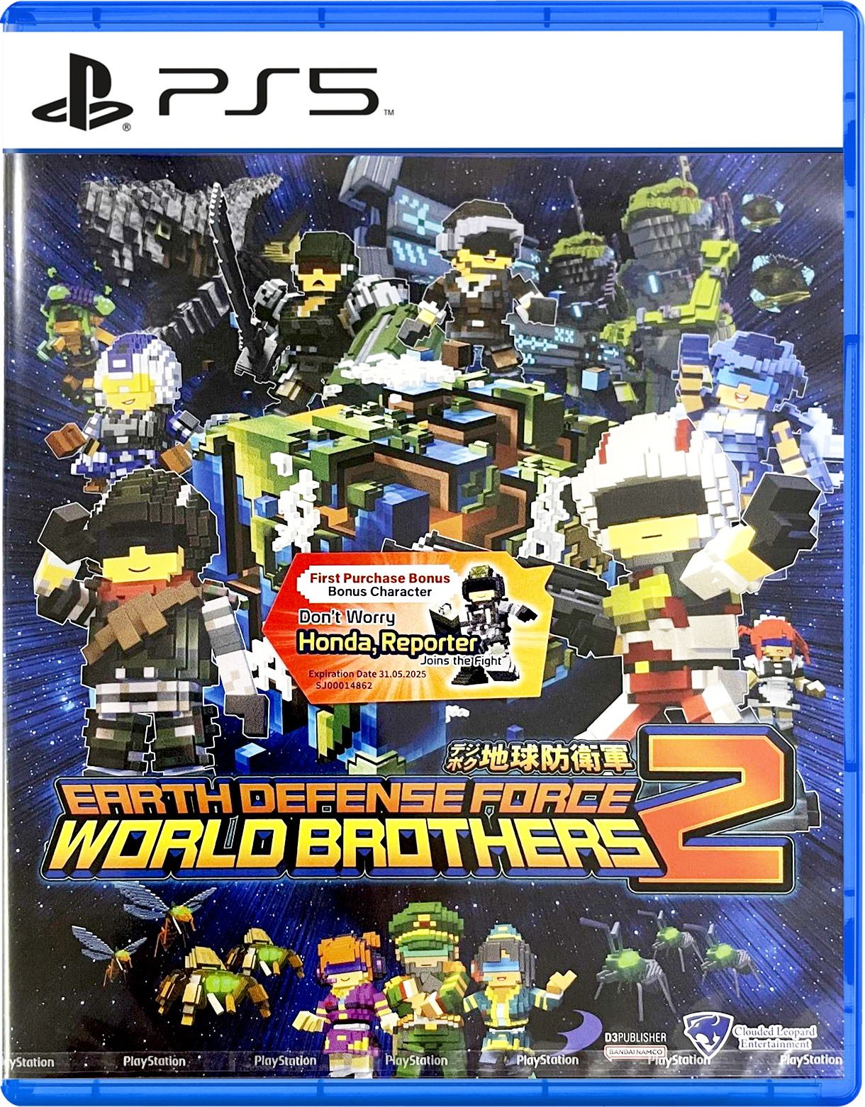 Earth Defense Force: World Brothers 2 (Import) von Soft Source