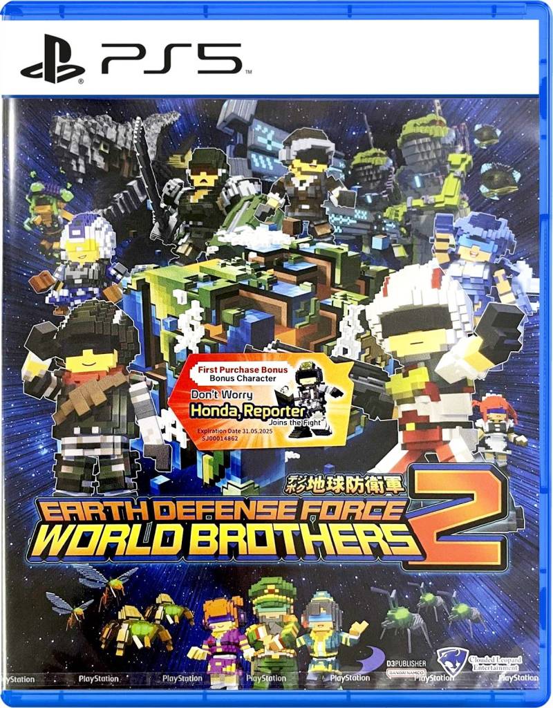 Earth Defense Force: World Brothers 2 (Import) von Soft Source