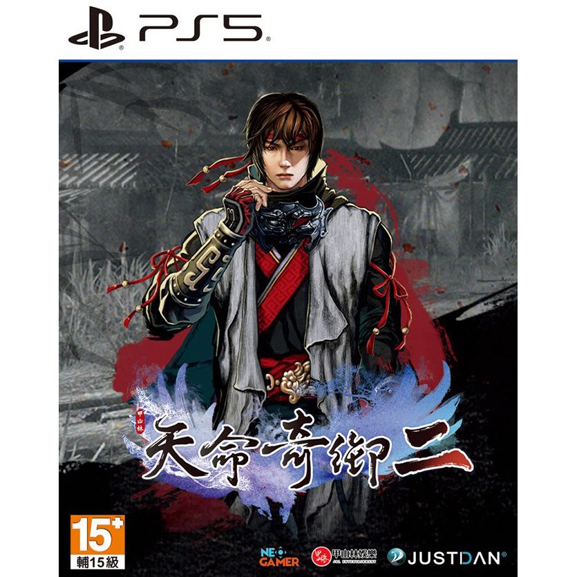Fate Seeker II (Import) von Soft Source