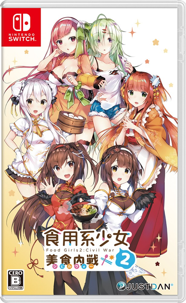Food Girls 2: Civil War (Import) von Soft Source