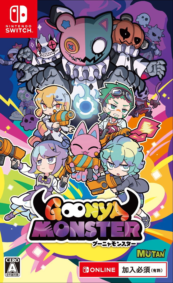 Goonya Monster (Import) von Soft Source