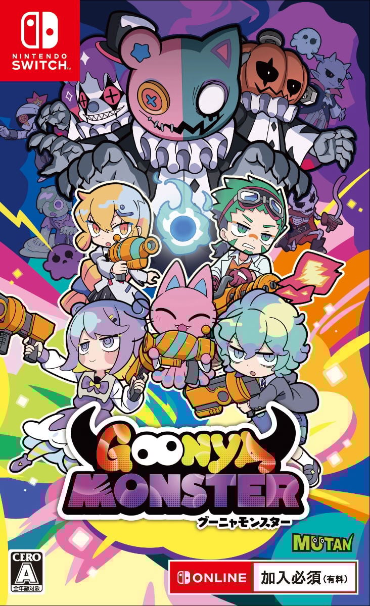 Goonya Monster (Import) von Soft Source