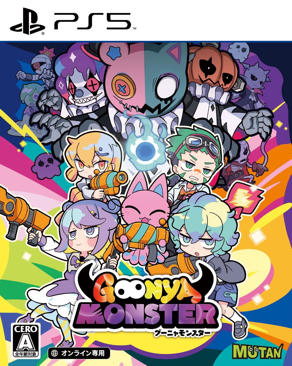 Goonya Monster (Import) von Soft Source