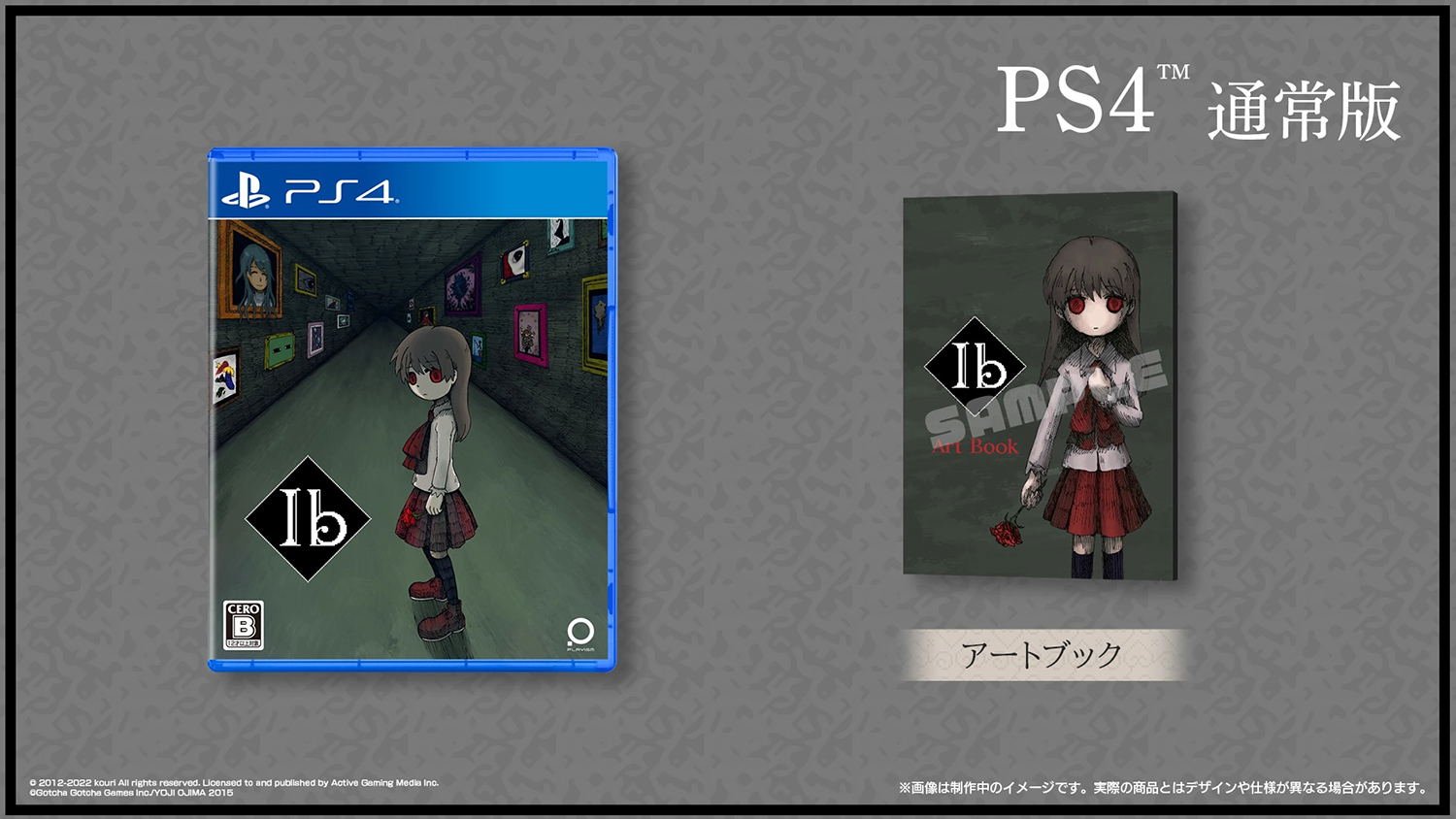 Ib (Import) von Soft Source