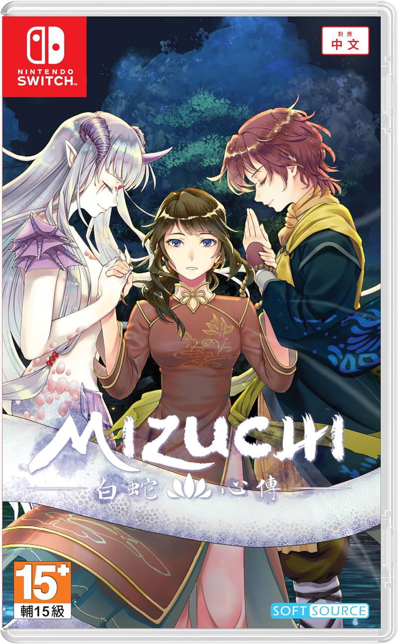 Mizuchi (Asian/Multi in Game) (Import) von Soft Source