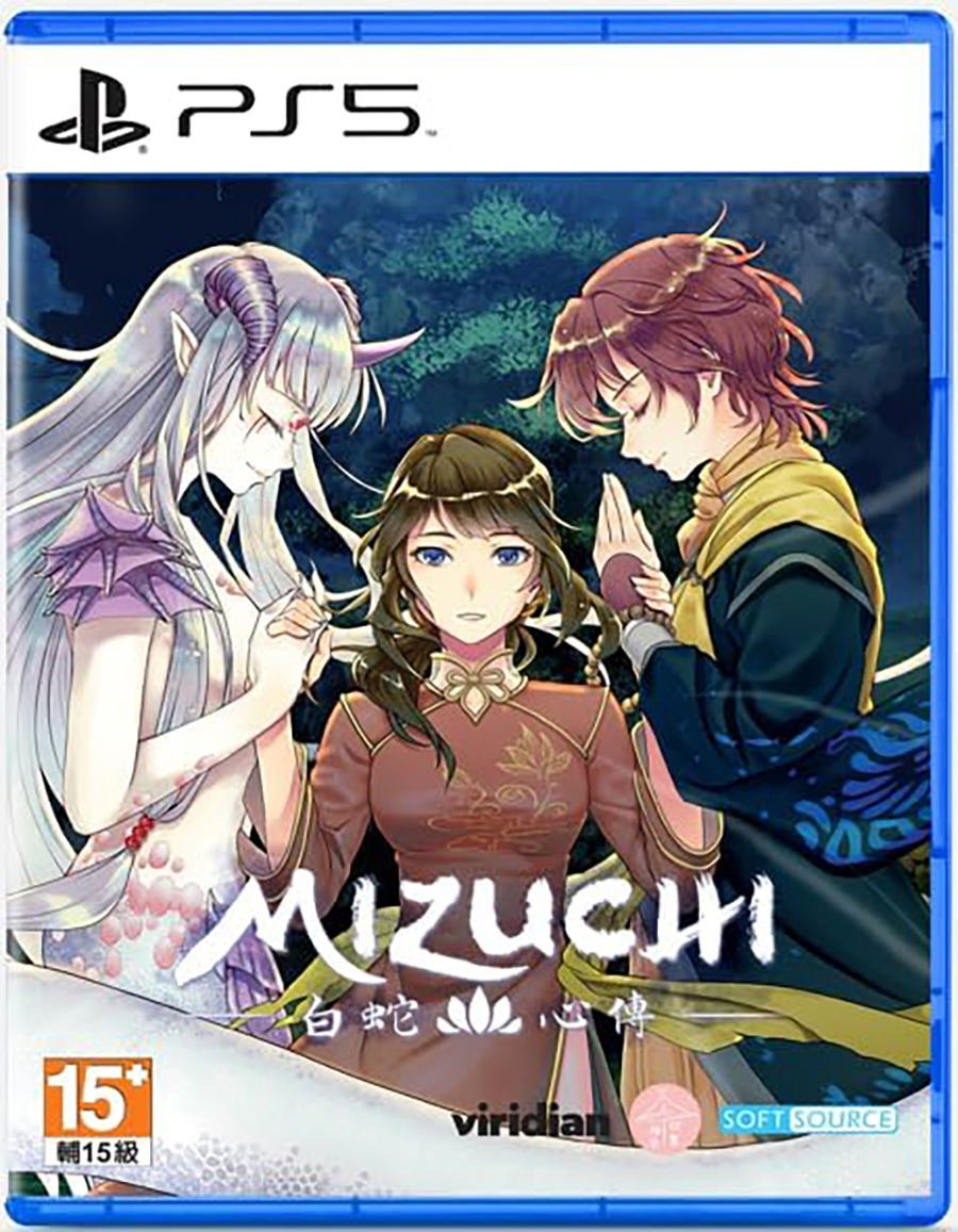 Mizuchi (Asian/Multi in Game) (Import) von Soft Source