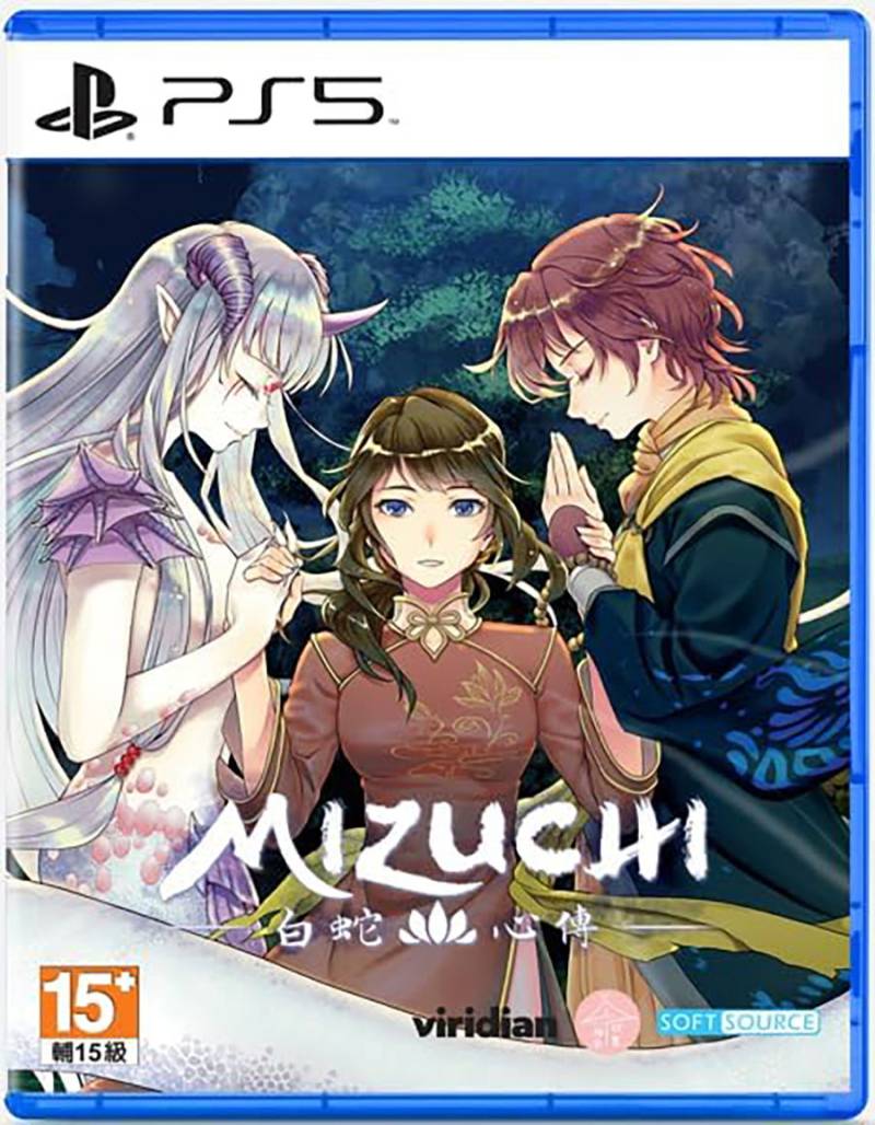 Mizuchi (Asian/Multi in Game) (Import) von Soft Source