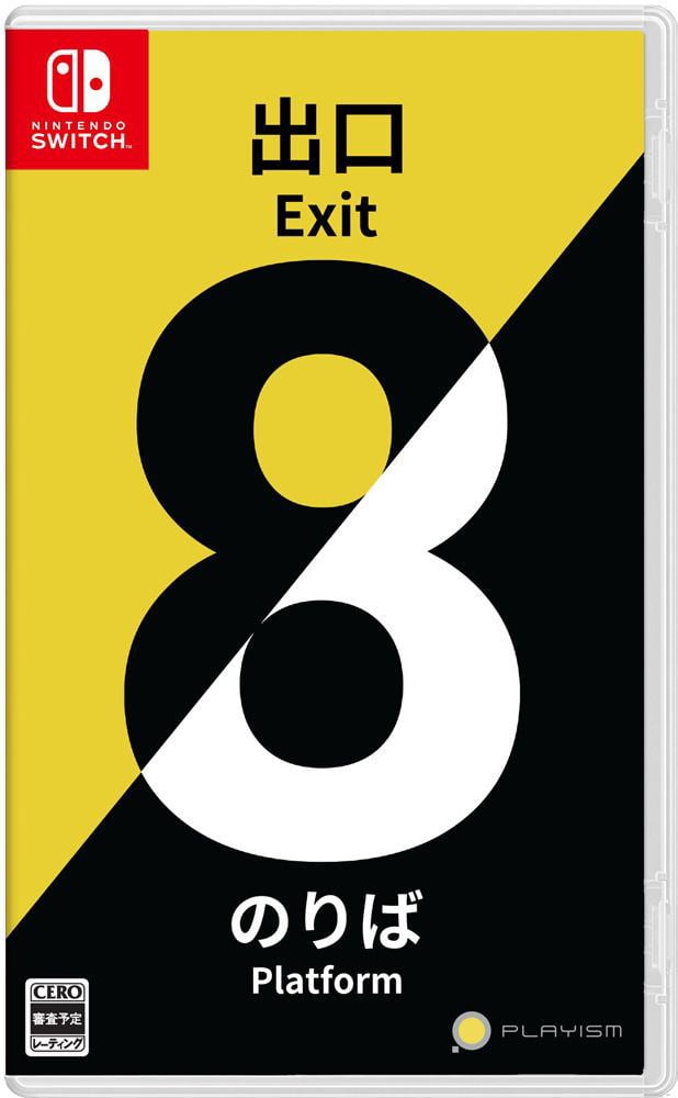The Exit 8 - Platform 8 (Import) von Soft Source