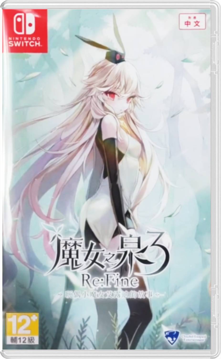 Witch Spring 3 Re:Fine -The Story of the Marionette Witch Eirudy- (Import) von Soft Source