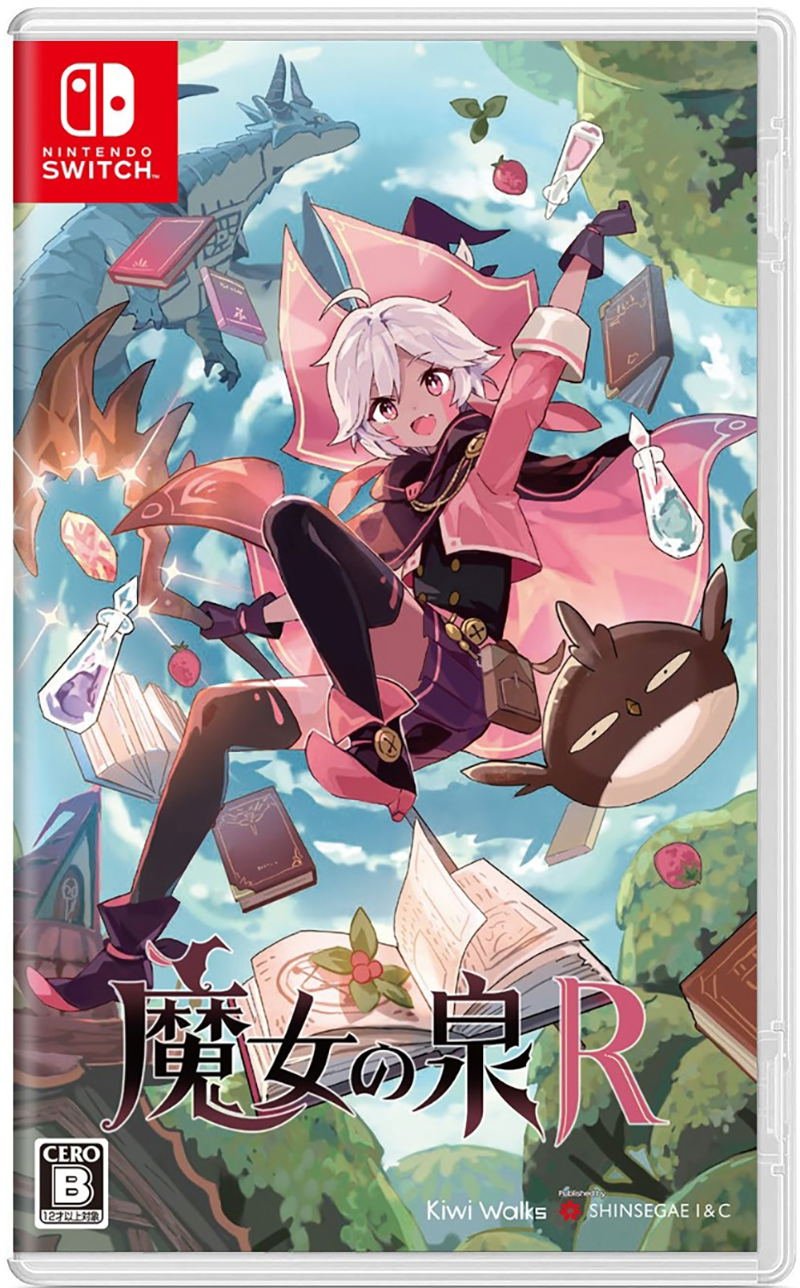 Witch Spring R (Import) von Soft Source