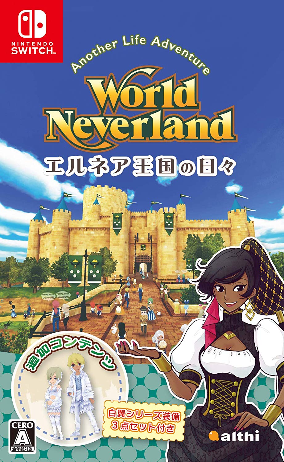 World Neverland: Daily Life in the Elnea Kingdom (Import) von Soft Source