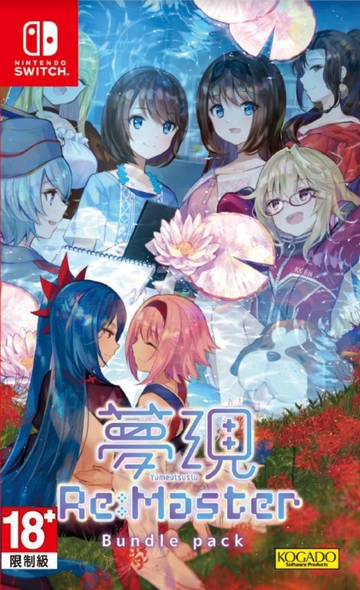 Yumeutsustu Re:Master Bundle Pack (Import) von Soft Source