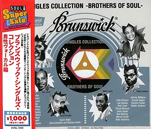 Brunswick Singles Collection: Men's Vocals / Various von Solid