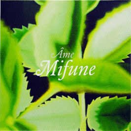 Mifune/Shiro [Vinyl Single] von Sonar Kollektiv (Rough Trade)