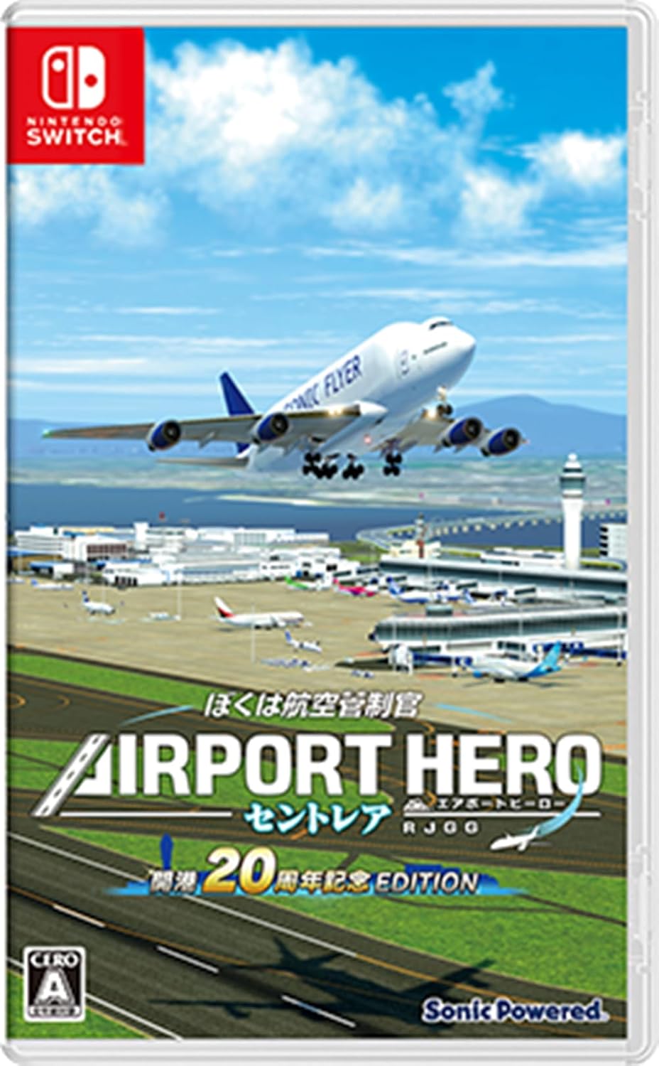 I am an Air Traffic Controller: Airport Hero Centrair 20th Anniversary Edition (Multi-Language) (Import) von Sonicware