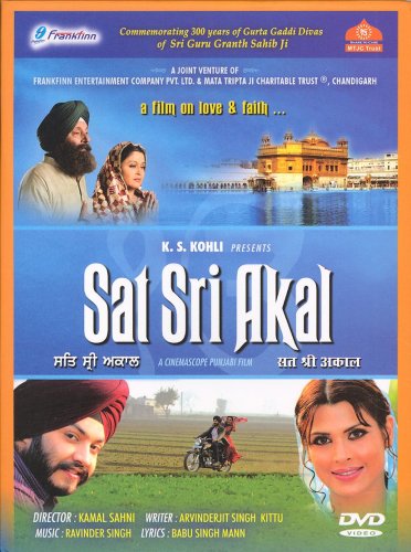 Sat Sri Akal (2008) DVD von Sony BMG