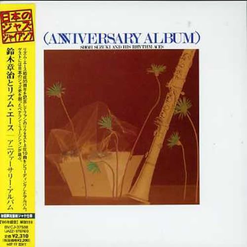 Anniversary Album (& Rhythm Ace) (Mini LP Sleeve) von Sony Bmg