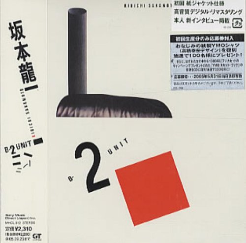 B-2 Unit (Mini LP Sleeve) von Sony Bmg