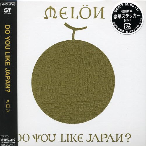 Do You Like Japan? (Mini LP Sleeve) von Sony Bmg