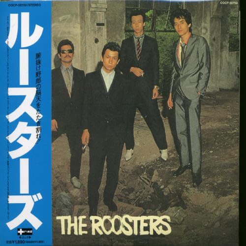 Roosters (Mini LP Sleeve) von Sony Bmg